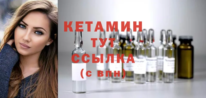 КЕТАМИН ketamine  OMG ССЫЛКА  Гдов  цены наркотик 