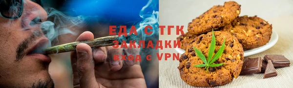 мефедрон VHQ Баксан