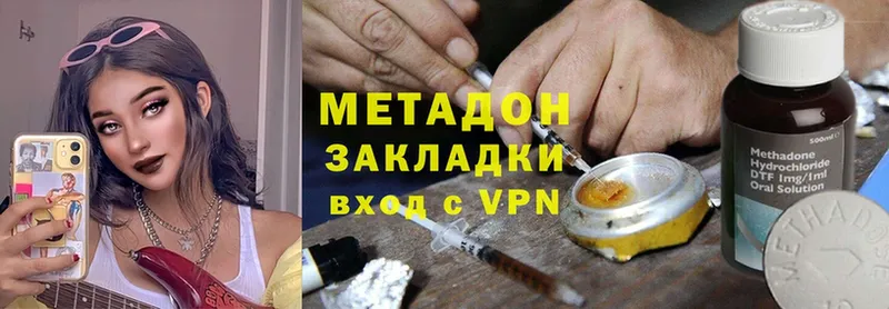 где продают   Гдов  МЕТАДОН methadone 